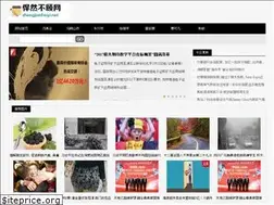 Sites similar to zhengjianfanyi.net