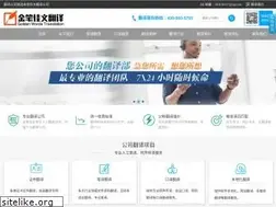Sites similar to zhengjiantong.com