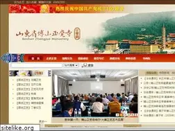 Sites similar to zhengjuesi.net