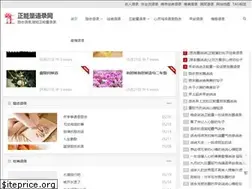 Sites similar to zhengnengliangyulu.com