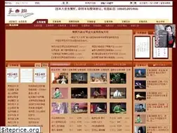 Sites similar to zhengqu123.com