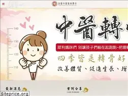 Sites similar to zhenguan.com.tw