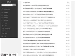 Sites similar to zhengwuku.com