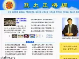 Sites similar to zhengwunet.org