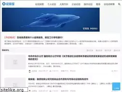 Sites similar to zhengxinbao.com