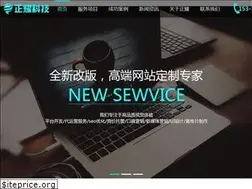 Sites similar to zhengyaokeji.net