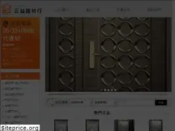 Sites similar to zhengyi856.com.tw