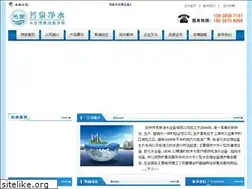 Sites similar to zhengzhoushui.cn