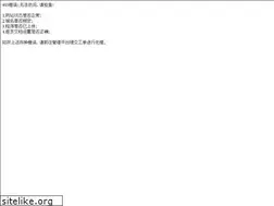 Sites similar to zhengzhouzuowangzhan.com