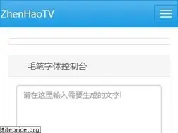 Sites similar to zhenhaotv.com