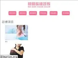 Sites similar to zhenhsiung.com