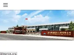 Sites similar to zhenhuagm.com