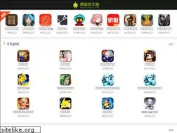 Sites similar to zhenjiahuo.com