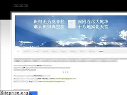Sites similar to zhenkongdao.com
