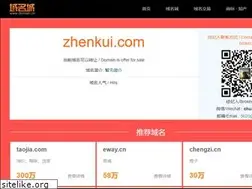 Sites similar to zhenkui.com