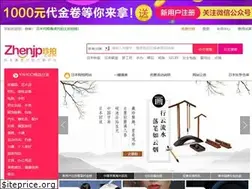 Sites similar to zhenpaijp.com