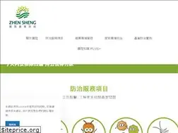 Sites similar to zhensheng-pco.com.tw