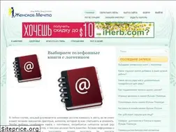 Sites similar to zhenskaja-mechta.ru