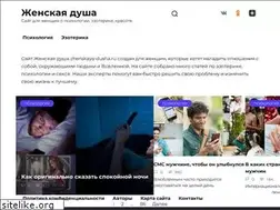 Sites similar to zhenskaya-dusha.ru