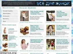 Sites similar to zhenskij-sajt.ru