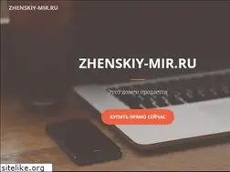 Sites similar to zhenskiy-mir.ru