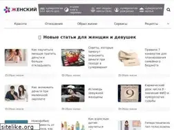 Sites similar to zhenskiy.top