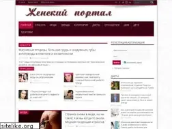 Sites similar to zhenskiyportal.ru