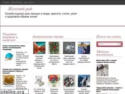 Sites similar to zhenskiyray.ru