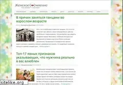 Sites similar to zhenskoe-mnenie.ru