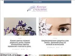 Sites similar to zhenskoe-schastie.ru