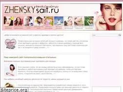 Sites similar to zhenskysait.ru