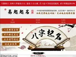Sites similar to zhensoushu.com