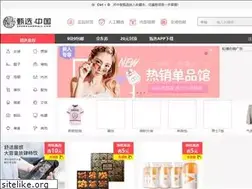 Sites similar to zhenxuanmall.com