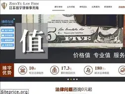 Sites similar to zhenyulvshi.com