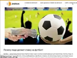 Sites similar to zheruik.kz