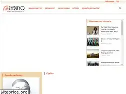 Sites similar to zheruiyq.kz