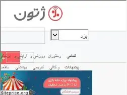 Sites similar to zhetoon.com