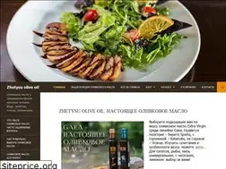 Sites similar to zhetysuolive-gaea.kz