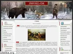 Sites similar to zhevelo.com