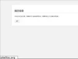 Sites similar to zhewanjimuju.com