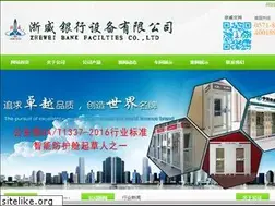 Sites similar to zhewei.com