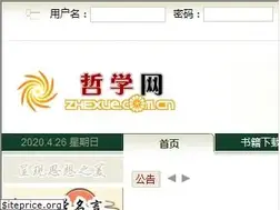 Sites similar to zhexue.com.cn