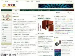 Sites similar to zhexue.org