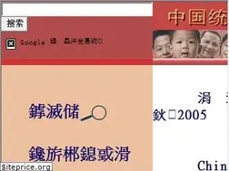 Sites similar to zhfacts.com