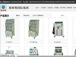 Sites similar to zhgreens.com
