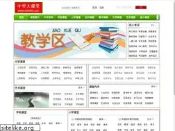 Sites similar to zhhdkt.com