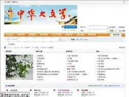 Sites similar to zhhdwx.com