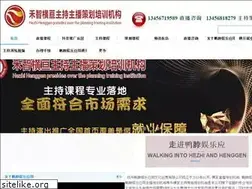 Sites similar to zhhhqw.cn