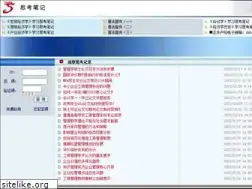 Sites similar to zhhinfo.com