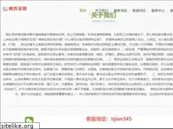 Sites similar to zhhsy.com